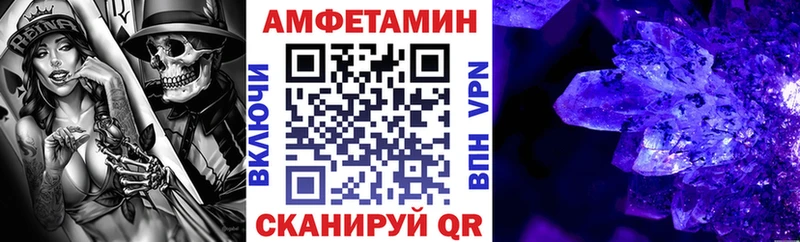 Купить где  Топки  АМФ 98% 