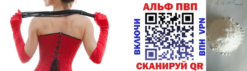Alpha-PVP Соль  Купить где  Топки 