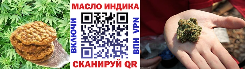 Печенье с ТГК конопля  Купить  Топки 