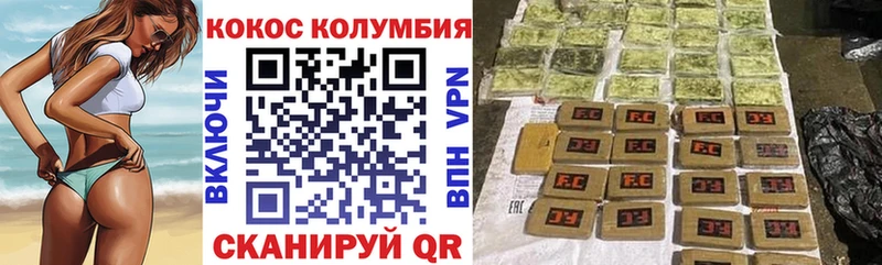 Купить закладки Топки КОКАИН FishScale