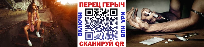 ГЕРОИН гречка  Купить  Топки 