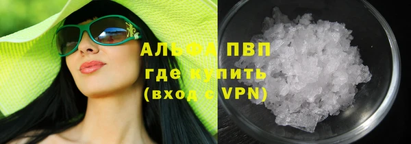 крисы Заволжье