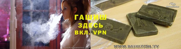 крисы Заволжье