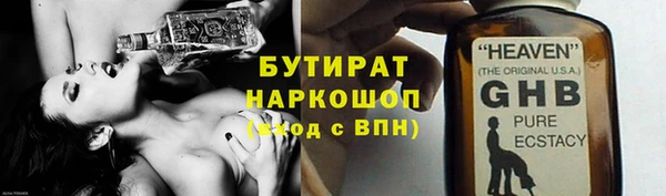 крисы Заволжье