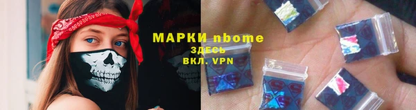крисы Заволжье
