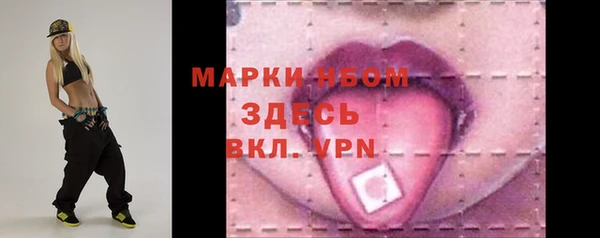крисы Заволжье
