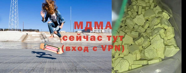 Альфа ПВП Заводоуковск