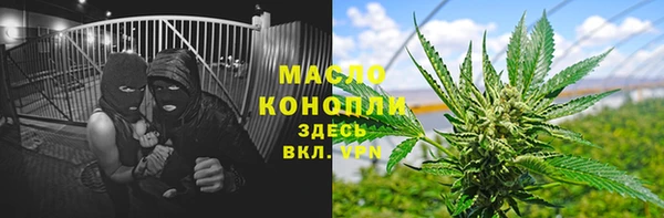 крисы Заволжье