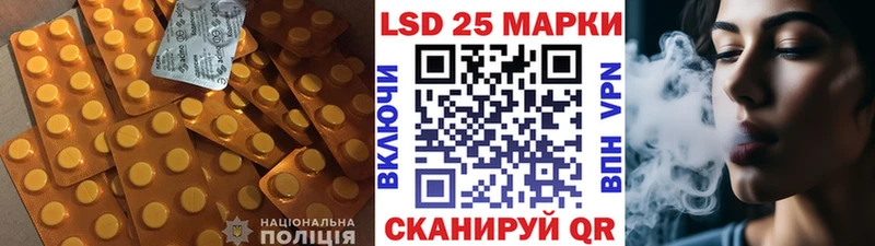 LSD-25 экстази ecstasy  Купить закладки  Топки 
