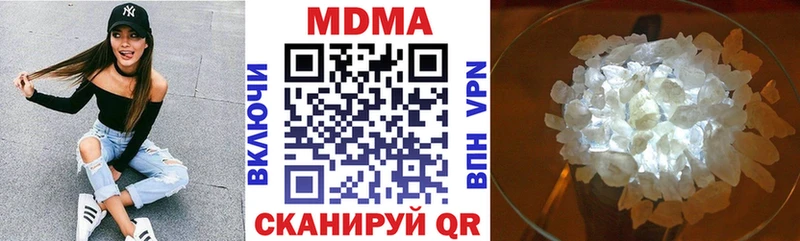 Купить где  Топки  МДМА кристаллы 