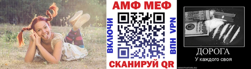Первитин Methamphetamine  Купить где  Топки 