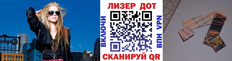 Наркотические марки 1,8мг  Купить  Топки 