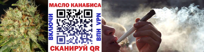 Дистиллят ТГК концентрат  Купить закладки  Топки 