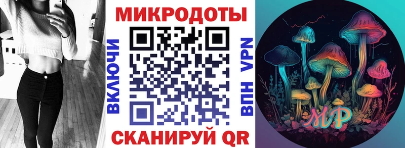 Псилоцибиновые грибы мухоморы  Купить где  Топки 